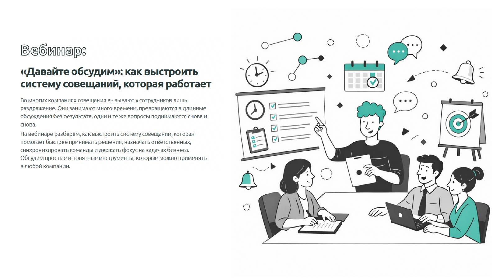 banner izobrazhenietekst 50